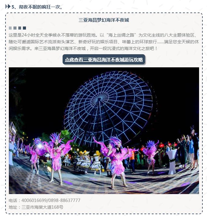 微信截圖_20190213145319 微信截圖_20190213145319