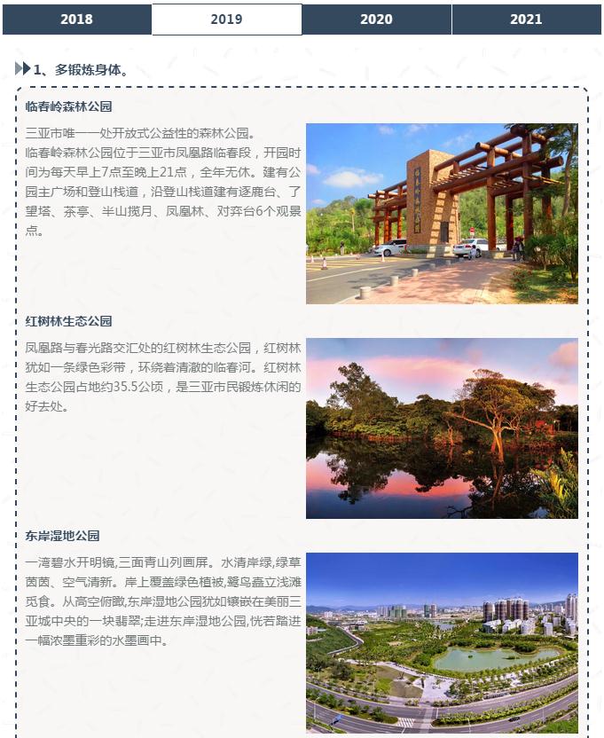 微信截圖_20190213144031 微信截圖_20190213144031