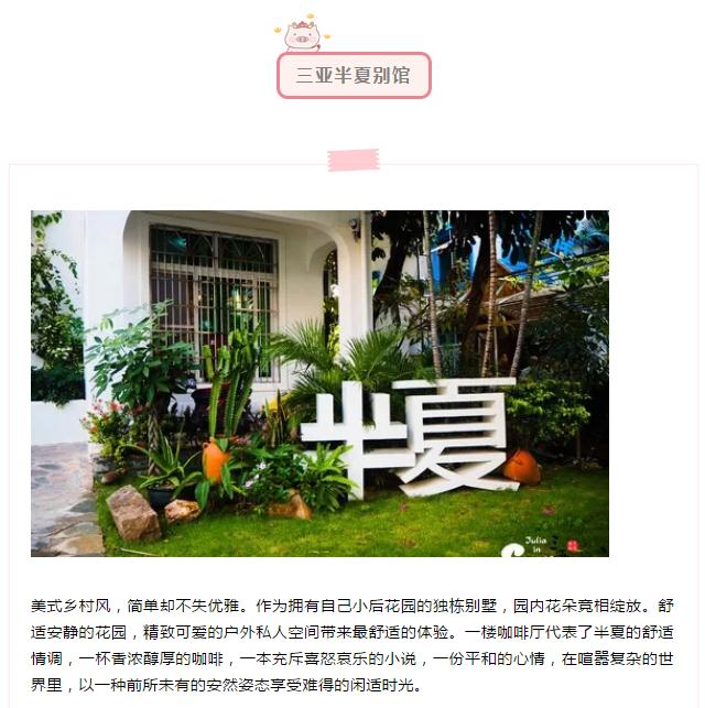 微信截圖_20190214155751 微信截圖_20190214155751