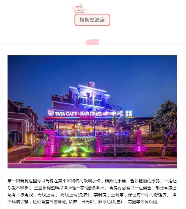 微信截圖_20190214155629 微信截圖_20190214155629