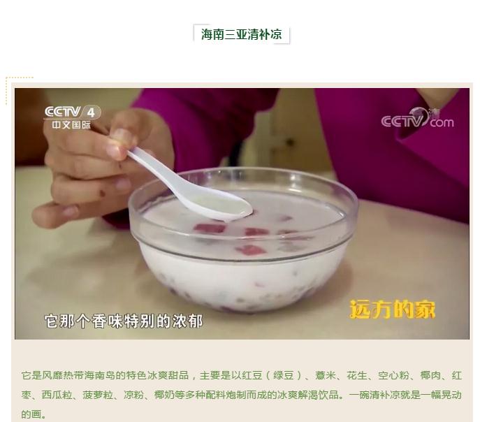 微信截圖_20190214145903