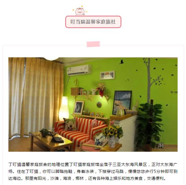 微信截圖_20190214155233 微信截圖_20190214155233