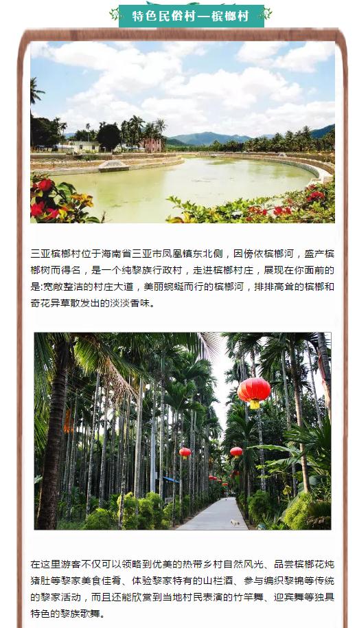 微信截圖_20190222164612 微信截圖_20190222164612