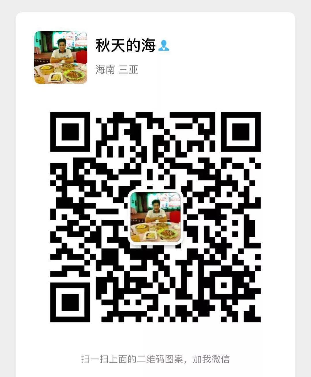 微信圖片_20190430084940 微信圖片_20190430084940