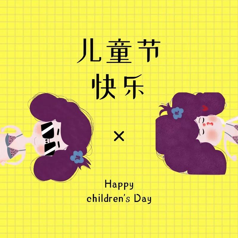 微信圖片_20190529100319 微信圖片_20190529100319