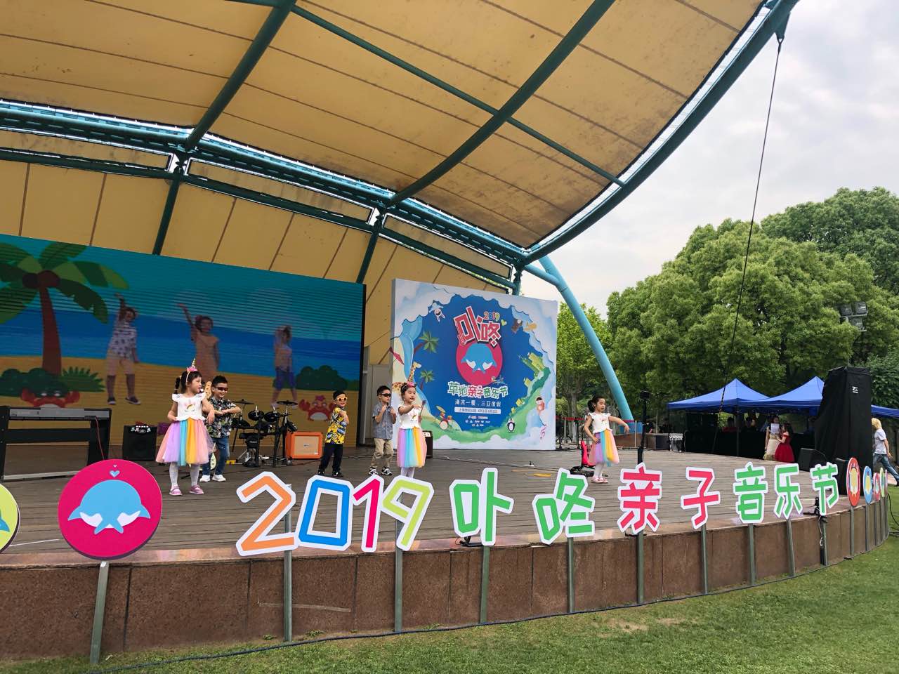 1.卟咚親子音樂節現場 1.卟咚親子音樂節現場