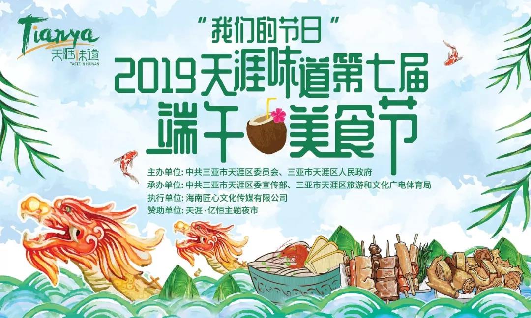 微信圖片_20190604095427