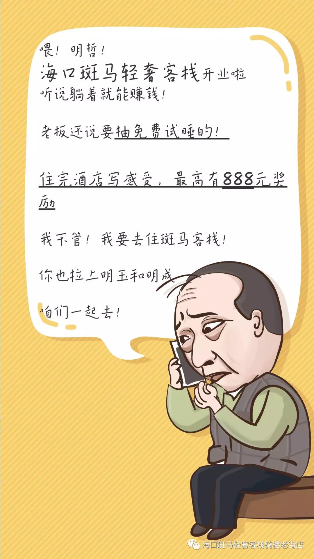 微信圖片_20190605104127