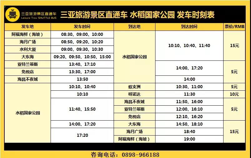 微信圖片_20190606153824 微信圖片_20190606153824