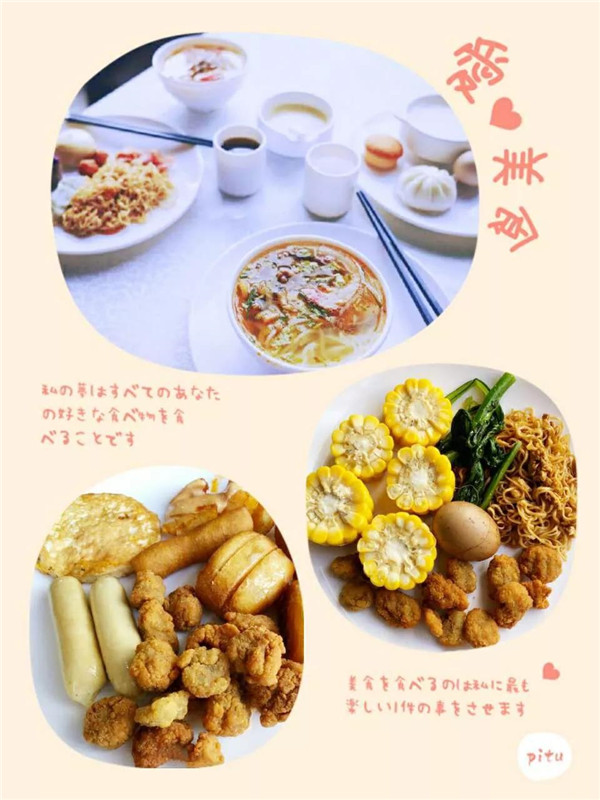 微信圖片_20190701175706