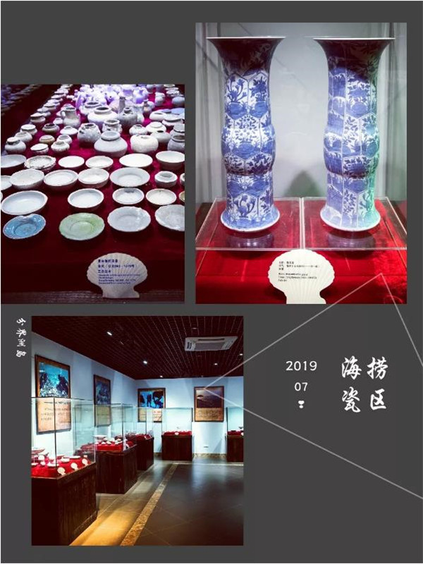 微信截圖_20190701175617