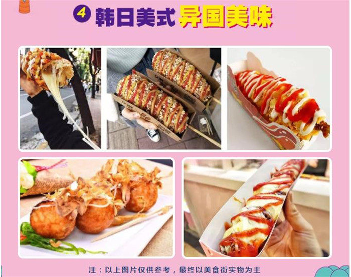 微信截圖_20190703102604