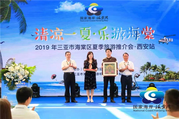 微信圖片_20190709111501