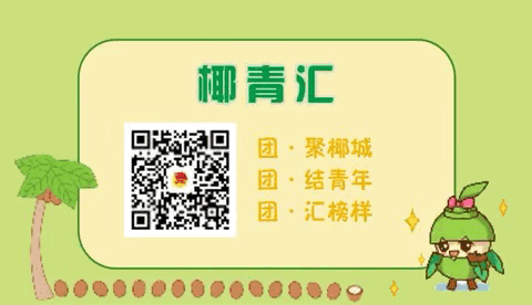 微信圖片_20190709104623 微信圖片_20190709104623