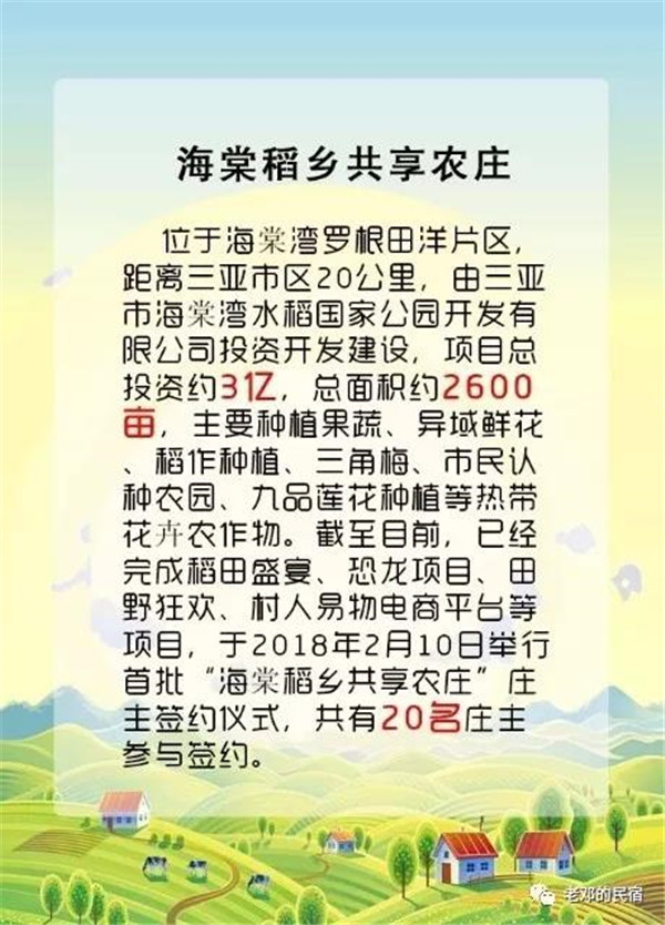 微信圖片_20190710084725