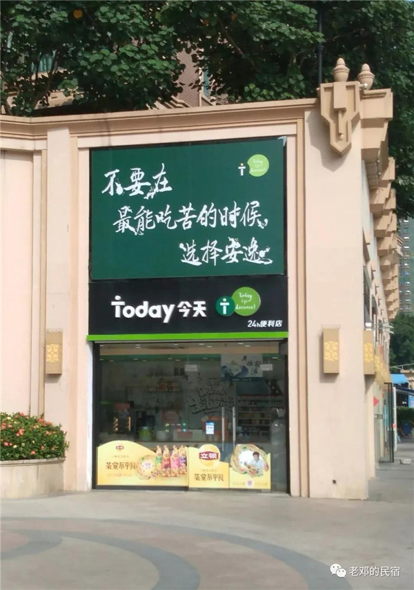 微信圖片_20190710084606