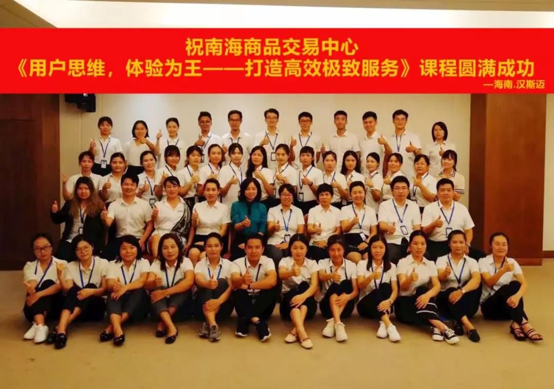 微信圖片_20190730094831