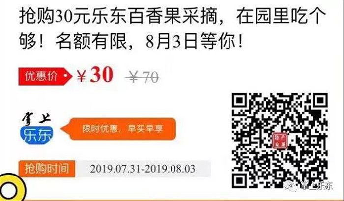 微信圖片_20190801085414 微信圖片_20190801085414