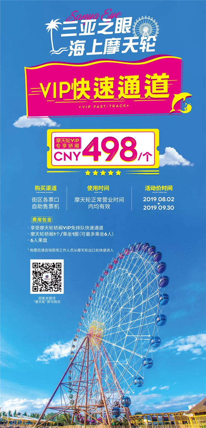 微信圖片_20190802152529 微信圖片_20190802152529