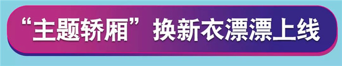 微信圖片_20190802152507 微信圖片_20190802152507