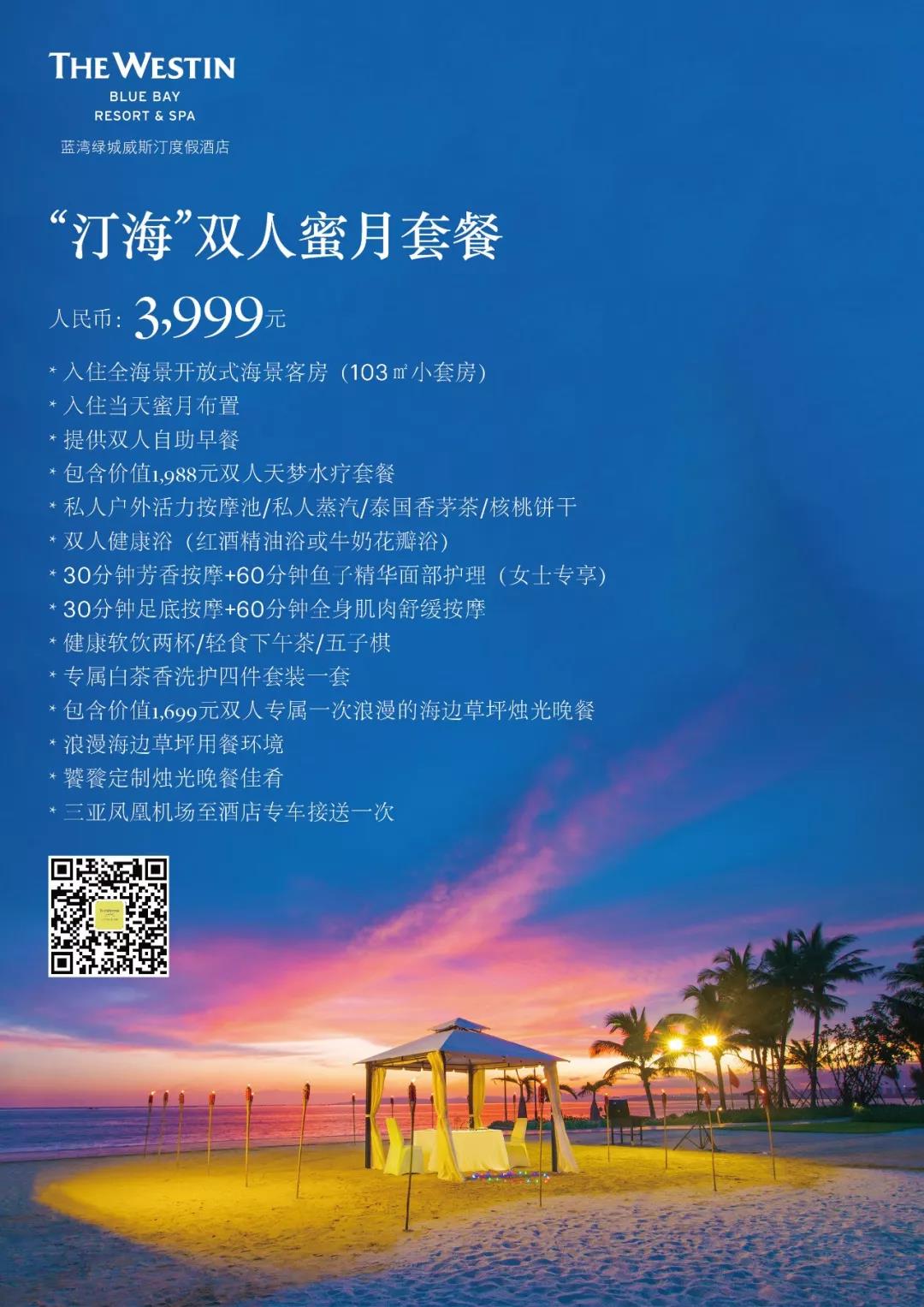 微信圖片_20190829093348 微信圖片_20190829093348