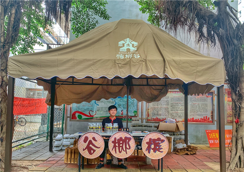 1.景區(qū)工作人員在海南熱帶海洋學(xué)院