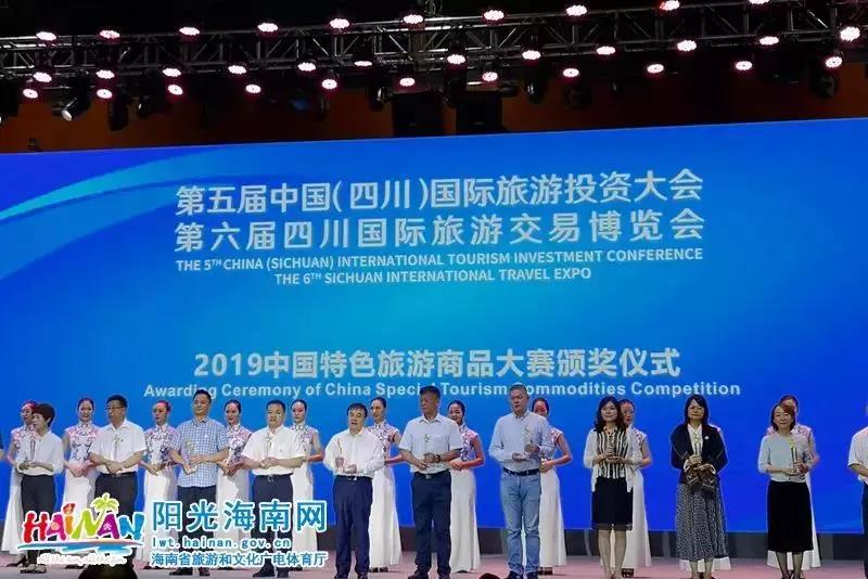 微信圖片_20190910112134