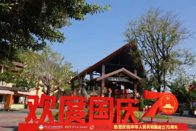 微信圖片_20190928114729