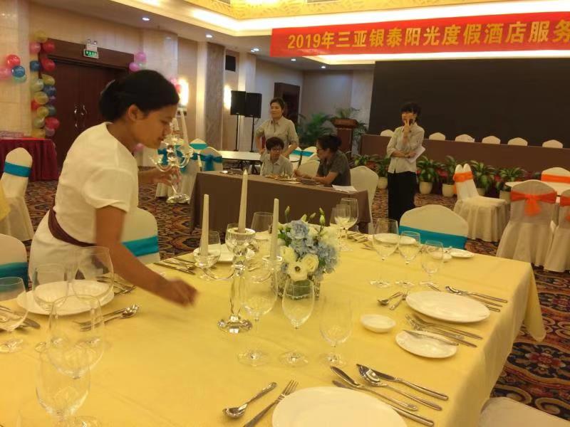 微信圖片_20190929160918