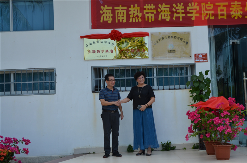 微信圖片_20191009180500 微信圖片_20191009180500