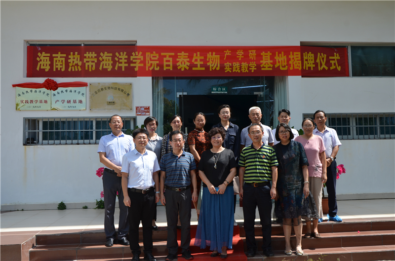 微信圖片_20191009180519