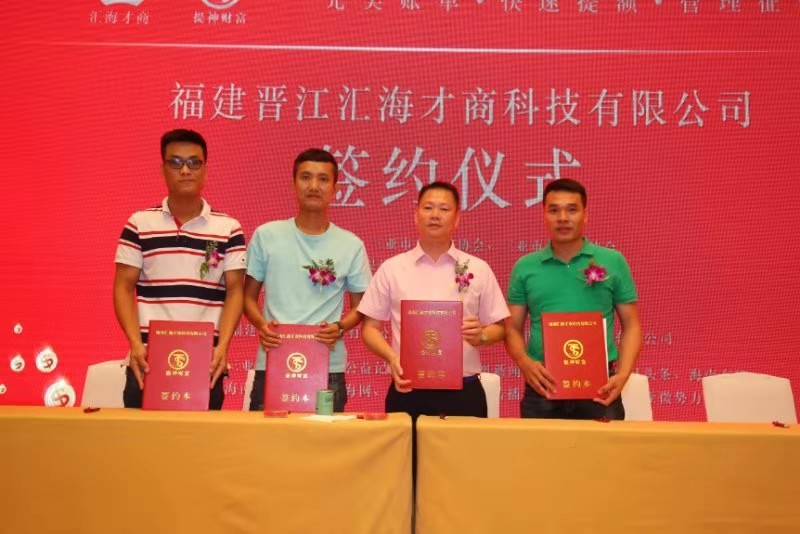 微信圖片_20191022085449