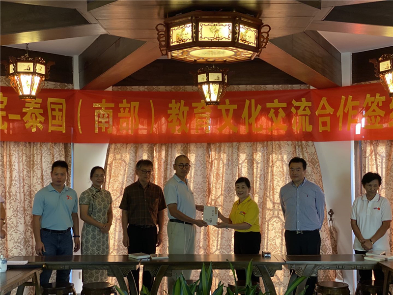 大小洞天景區代表向泰國（南部）教育訪問團贈送禮物