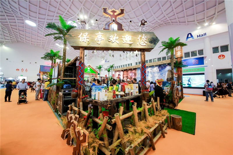 7、檳榔谷參展2019海南休博會 文化特色加深海南印象