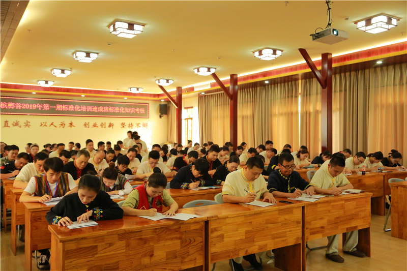 5、檳榔谷開設標準化培訓速成班 增強企業核心競爭力