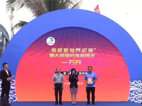 微信圖片_20191229083914