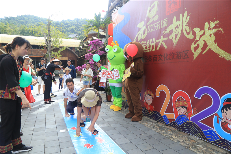 2、檳榔谷“賀歲套餐”繽紛多彩 黎苗文化+科幻元素體驗(yàn)樂趣多