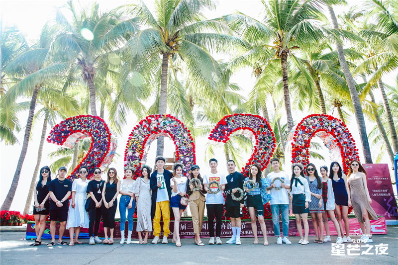 網(wǎng)紅暢游大小洞天打卡首屆三亞國際花卉旅游節(jié) (6) 網(wǎng)紅暢游大小洞天打卡首屆三亞國際花卉旅游節(jié) (6)