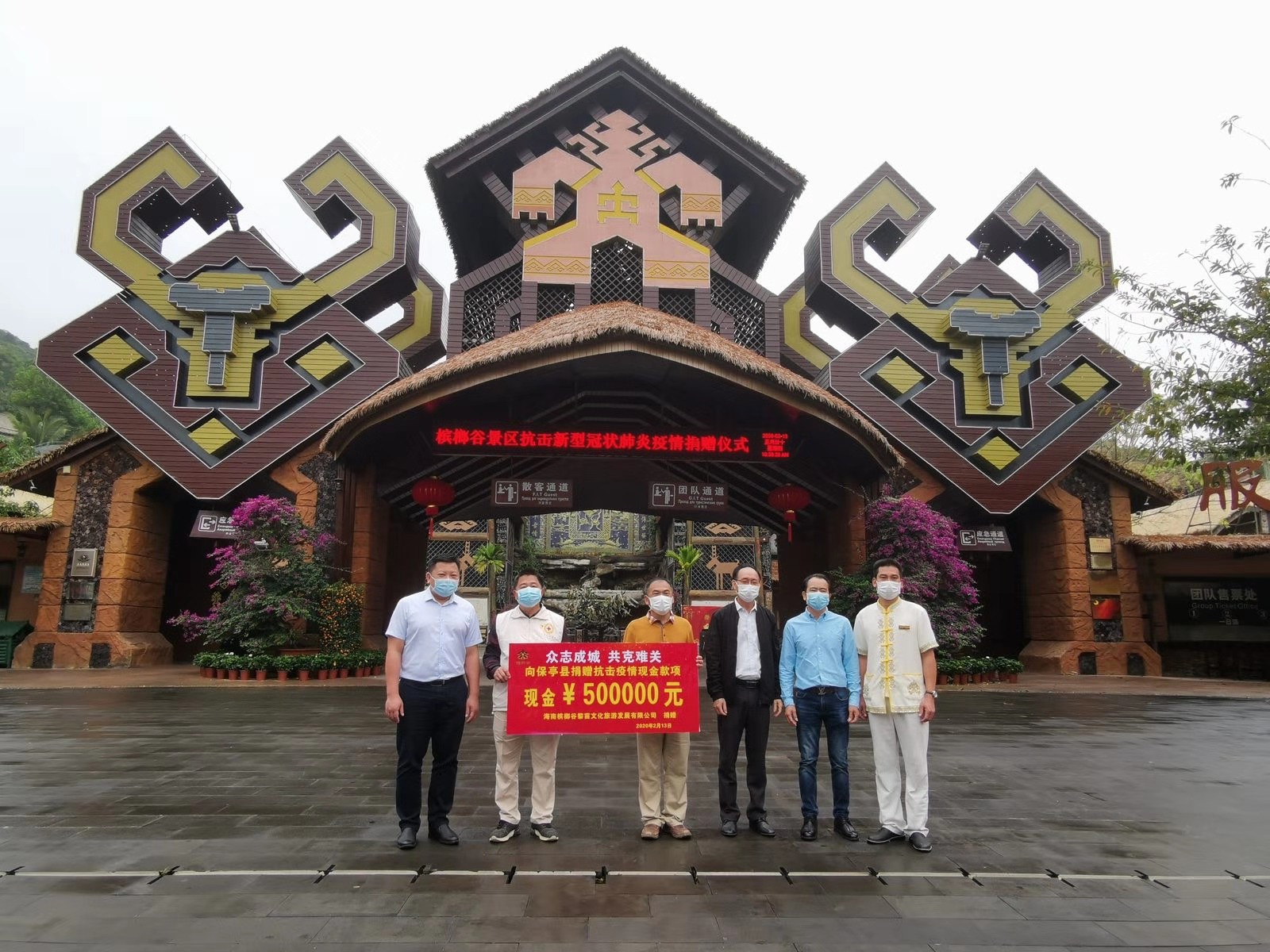 微信圖片_20200213162025 微信圖片_20200213162025