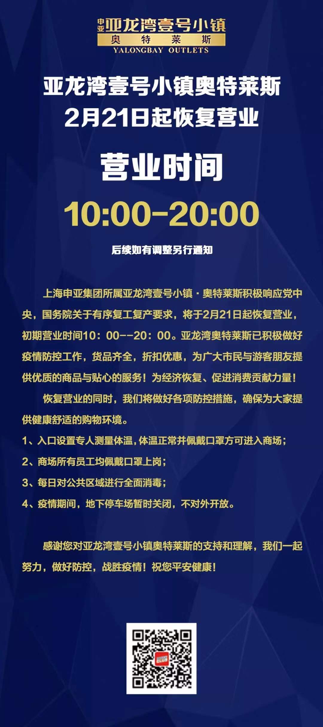 微信圖片_20200220145949