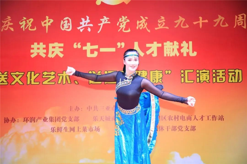 微信圖片_20200622110058