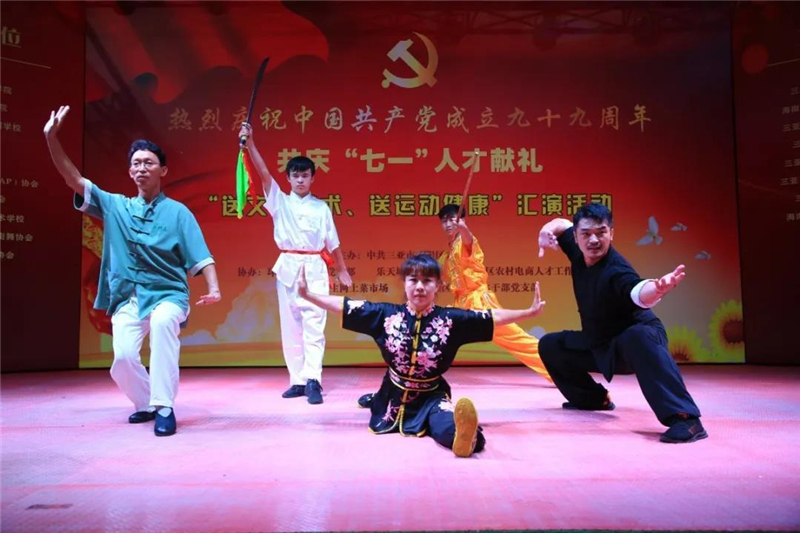 微信圖片_20200622110156