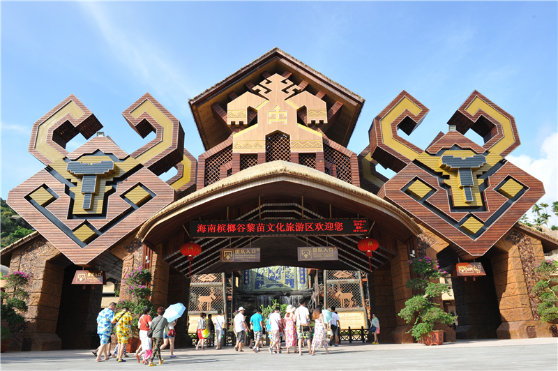 微信圖片_20200723192902 微信圖片_20200723192902