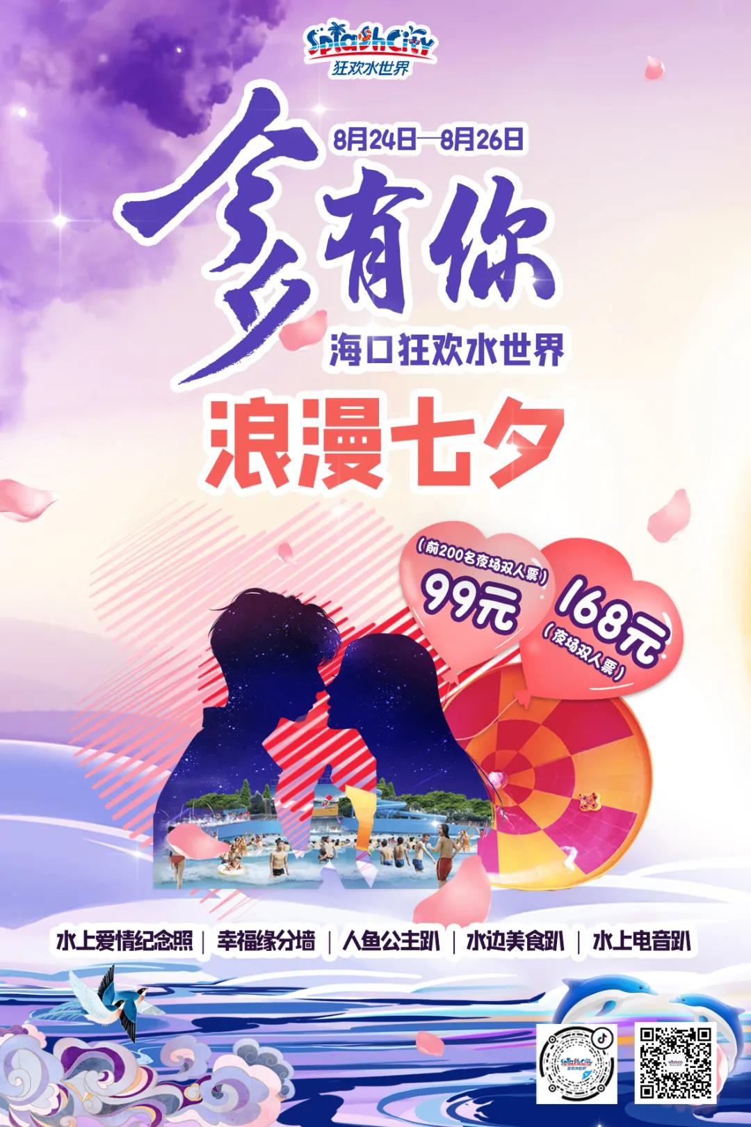 微信圖片_20200823085422 微信圖片_20200823085422