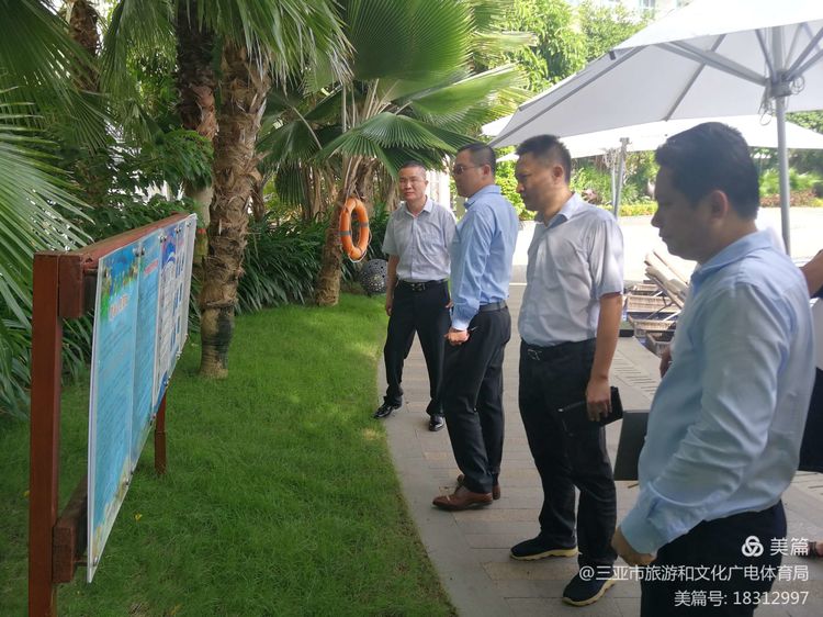 微信圖片_20200904154308