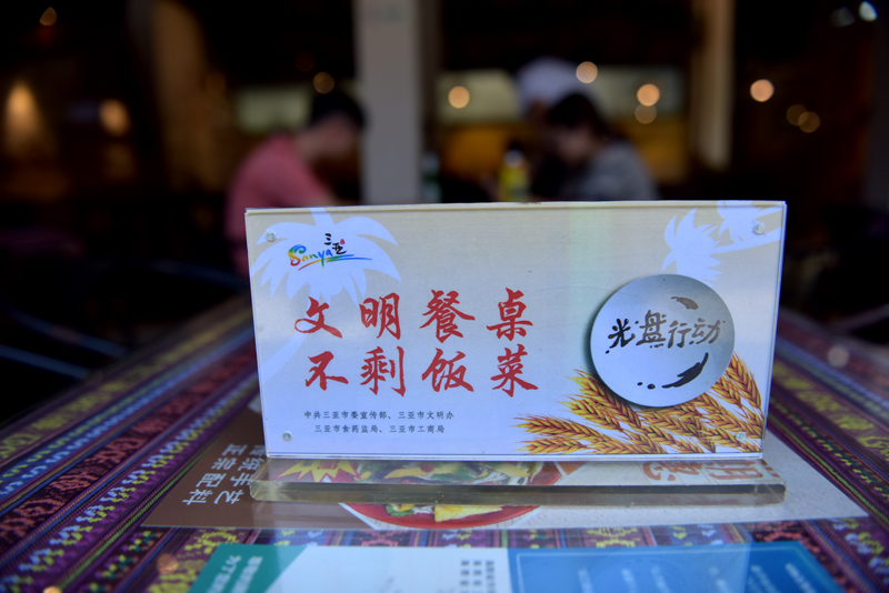 微信圖片_20200904152520 微信圖片_20200904152520