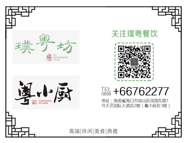 微信圖片_20200923170529