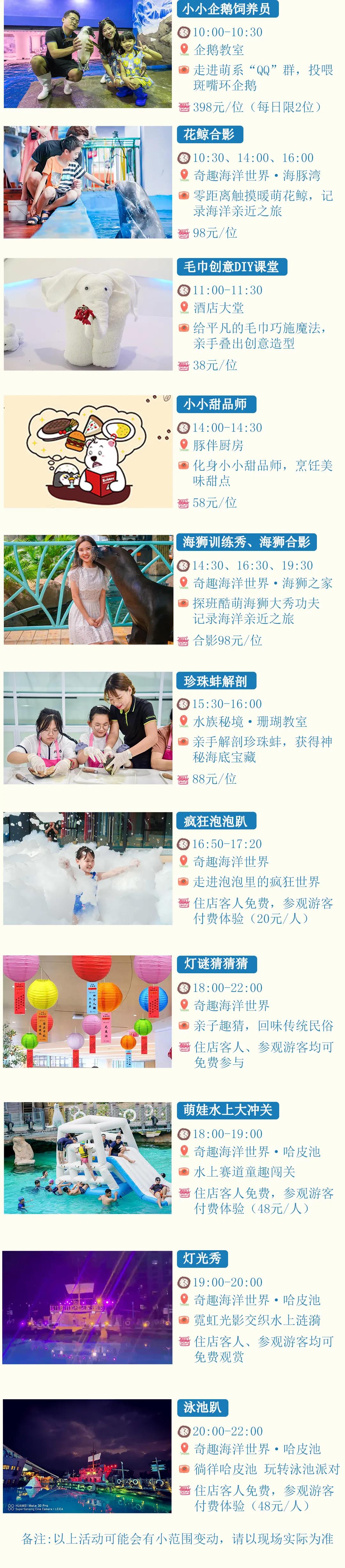 微信圖片_20200926151742