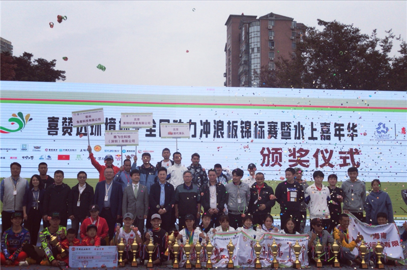 頒獎(jiǎng)現(xiàn)場(chǎng). 頒獎(jiǎng)現(xiàn)場(chǎng).