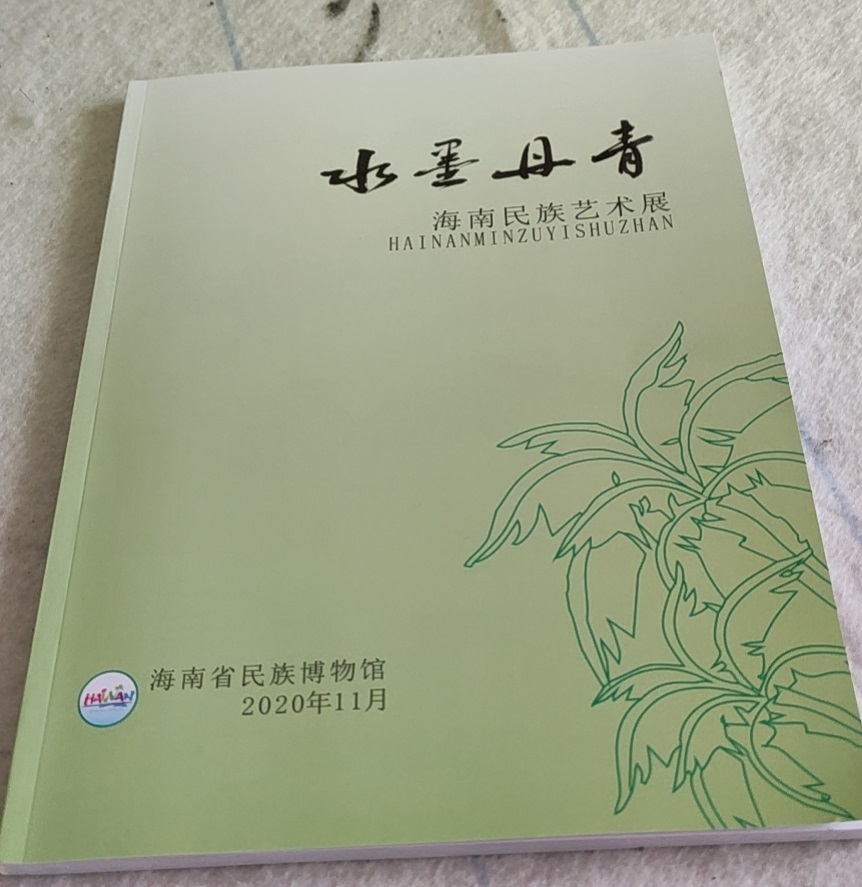 微信圖片_20201124151232 微信圖片_20201124151232